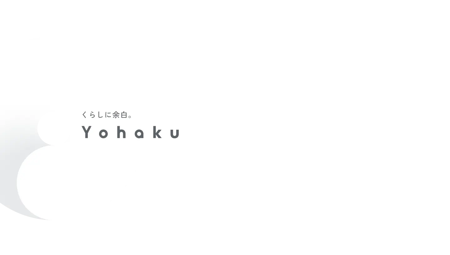 くらしに余白。Yohaku